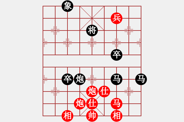 象棋棋譜圖片：深圳鋒尚文化 許國義 先勝 深圳中國銀行 曹巖磊 - 步數(shù)：90 