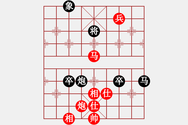 象棋棋譜圖片：深圳鋒尚文化 許國義 先勝 深圳中國銀行 曹巖磊 - 步數(shù)：96 