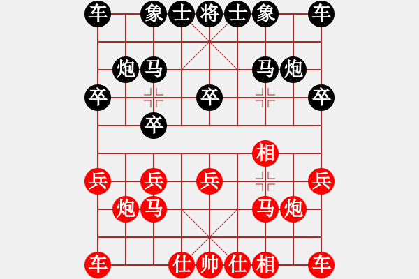 象棋棋譜圖片：人機對戰(zhàn) 2024-8-13 13:51 - 步數(shù)：10 