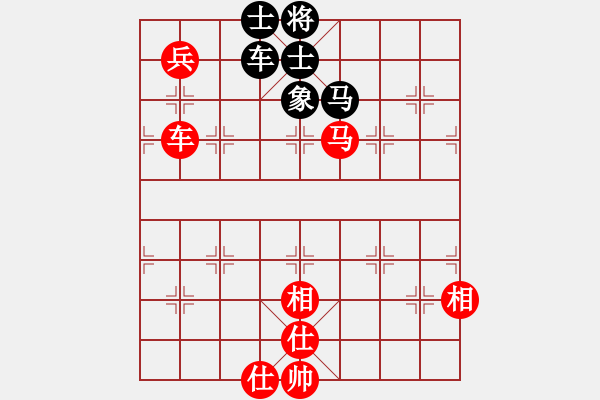 象棋棋谱图片：公子羽(4段)-和-红粉丽人(3段) - 步数：120 