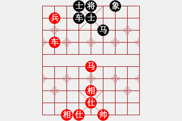 象棋棋谱图片：公子羽(4段)-和-红粉丽人(3段) - 步数：130 