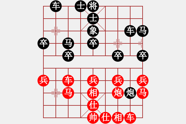象棋棋谱图片：公子羽(4段)-和-红粉丽人(3段) - 步数：30 