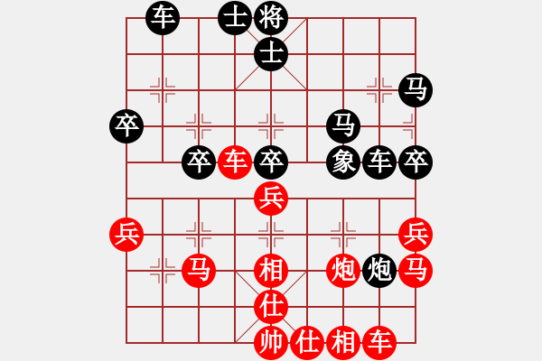 象棋棋谱图片：公子羽(4段)-和-红粉丽人(3段) - 步数：40 