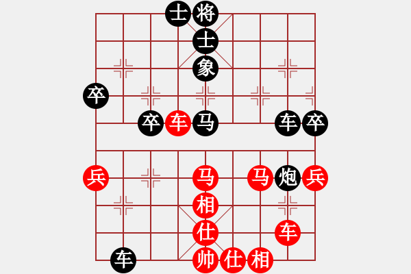 象棋棋谱图片：公子羽(4段)-和-红粉丽人(3段) - 步数：50 