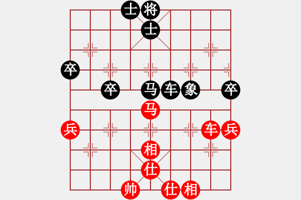 象棋棋谱图片：公子羽(4段)-和-红粉丽人(3段) - 步数：60 