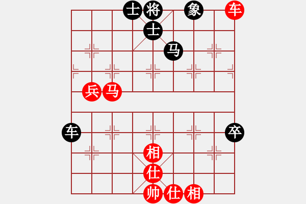 象棋棋谱图片：公子羽(4段)-和-红粉丽人(3段) - 步数：80 