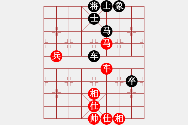 象棋棋谱图片：公子羽(4段)-和-红粉丽人(3段) - 步数：90 