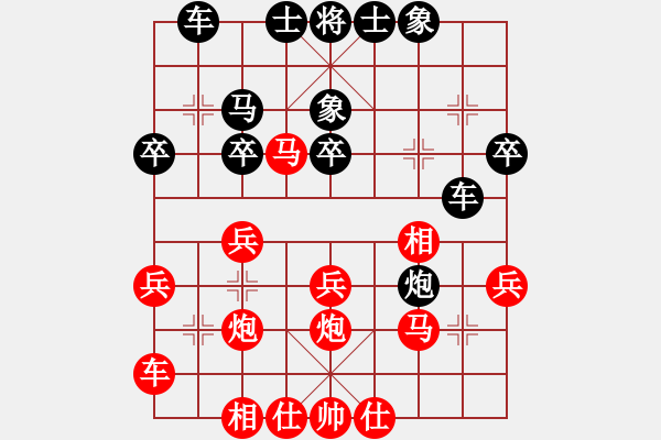 象棋棋譜圖片：嘴角揚(yáng)揚(yáng)[50129759] -VS- 霧茫茫[1369783658] - 步數(shù)：30 