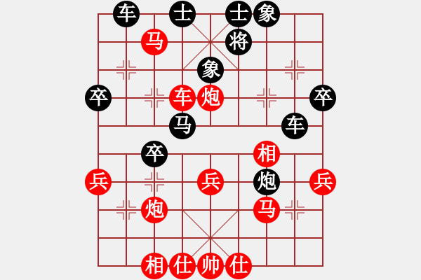 象棋棋譜圖片：嘴角揚(yáng)揚(yáng)[50129759] -VS- 霧茫茫[1369783658] - 步數(shù)：40 