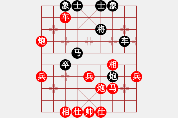 象棋棋譜圖片：嘴角揚(yáng)揚(yáng)[50129759] -VS- 霧茫茫[1369783658] - 步數(shù)：50 