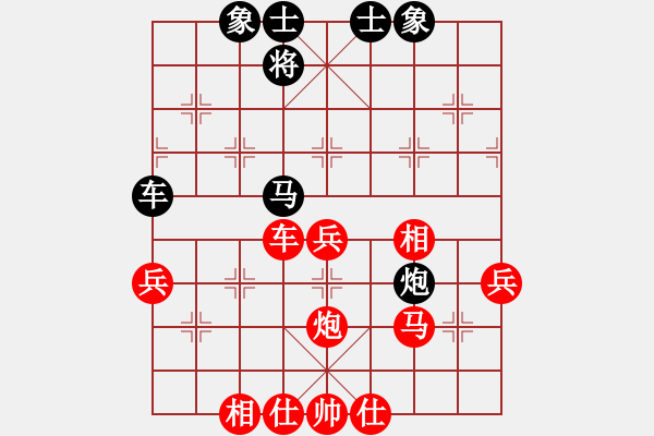 象棋棋譜圖片：嘴角揚(yáng)揚(yáng)[50129759] -VS- 霧茫茫[1369783658] - 步數(shù)：60 