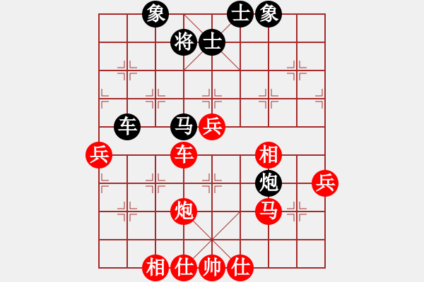 象棋棋譜圖片：嘴角揚(yáng)揚(yáng)[50129759] -VS- 霧茫茫[1369783658] - 步數(shù)：65 