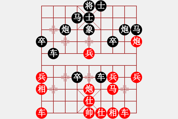 象棋棋譜圖片：第十輪澳門曹巖磊先勝河南李團(tuán)結(jié) - 步數(shù)：30 