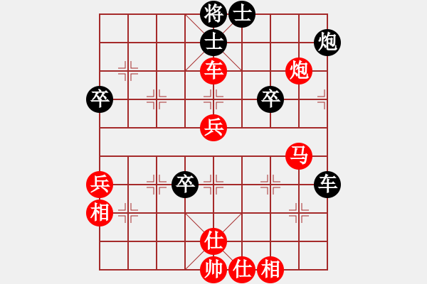 象棋棋譜圖片：第十輪澳門曹巖磊先勝河南李團(tuán)結(jié) - 步數(shù)：53 