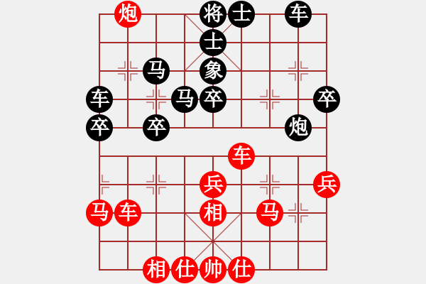 象棋棋譜圖片：品茗戒酒令(人王)-和-風(fēng)雅谷主(人王) - 步數(shù)：40 