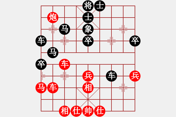 象棋棋譜圖片：品茗戒酒令(人王)-和-風(fēng)雅谷主(人王) - 步數(shù)：50 