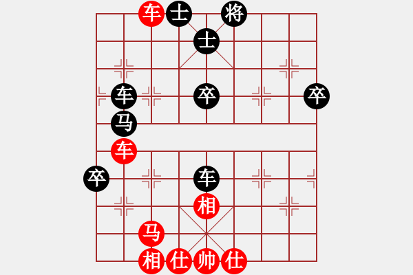 象棋棋譜圖片：品茗戒酒令(人王)-和-風(fēng)雅谷主(人王) - 步數(shù)：70 