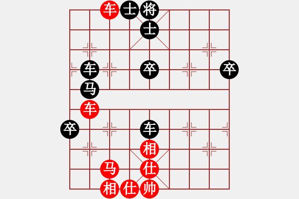 象棋棋譜圖片：品茗戒酒令(人王)-和-風(fēng)雅谷主(人王) - 步數(shù)：80 