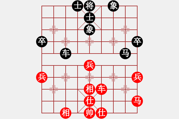 象棋棋谱图片：张晓平 先负 徐超 - 步数：44 