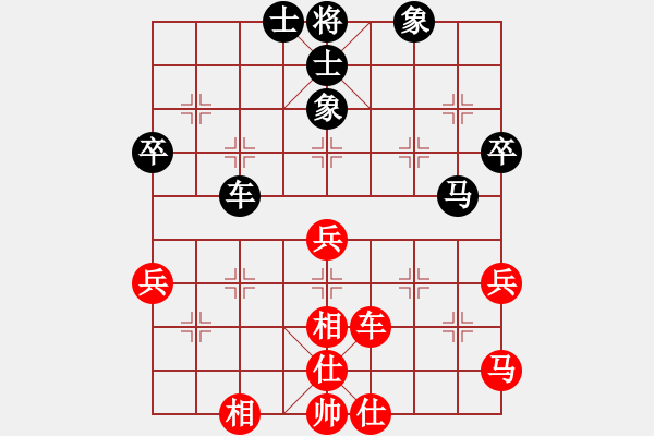 象棋棋譜圖片：張曉平 先負(fù) 徐超 - 步數(shù)：44 