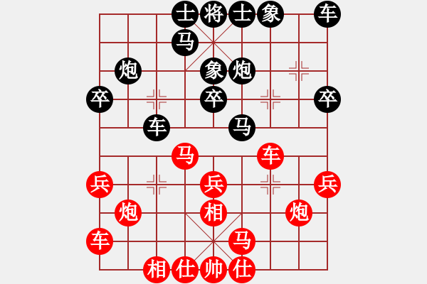 象棋棋譜圖片：深圳 劉盛強(qiáng) 勝 廣東 陳幸琳 - 步數(shù)：20 