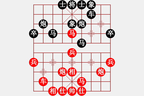 象棋棋譜圖片：深圳 劉盛強(qiáng) 勝 廣東 陳幸琳 - 步數(shù)：30 