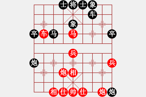 象棋棋譜圖片：深圳 劉盛強(qiáng) 勝 廣東 陳幸琳 - 步數(shù)：40 