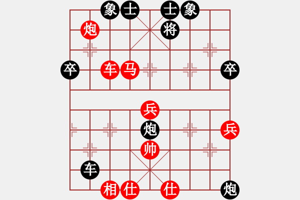 象棋棋譜圖片：深圳 劉盛強(qiáng) 勝 廣東 陳幸琳 - 步數(shù)：60 