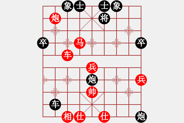 象棋棋譜圖片：深圳 劉盛強(qiáng) 勝 廣東 陳幸琳 - 步數(shù)：61 