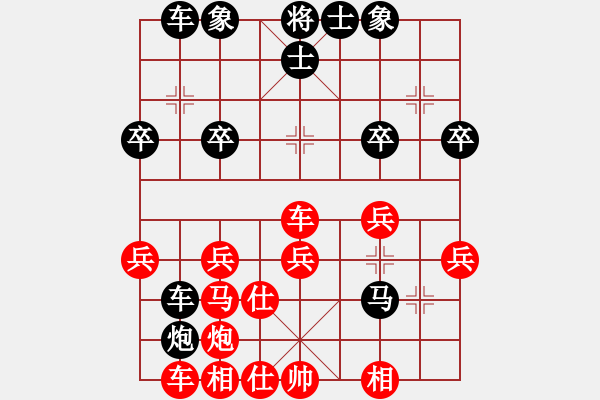 象棋棋譜圖片：西安 王明虎 負(fù) 北京 劉歡 - 步數(shù)：40 