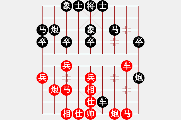 象棋棋譜圖片：愛在西元前(月將)-負(fù)-俠仁龍淵劍(6級(jí)) - 步數(shù)：30 