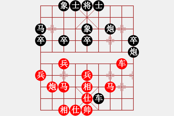 象棋棋譜圖片：愛在西元前(月將)-負(fù)-俠仁龍淵劍(6級(jí)) - 步數(shù)：34 