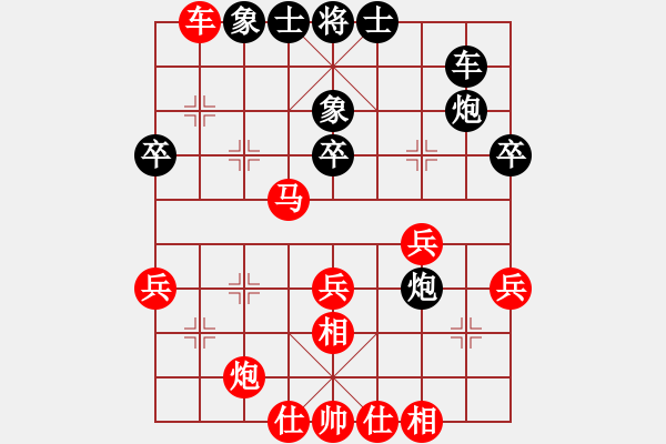 象棋棋譜圖片：新疆棋王(5段)-勝-橄欖樹(2段) - 步數(shù)：40 