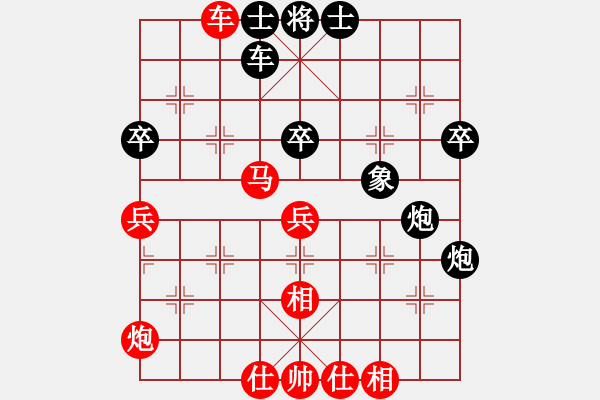 象棋棋譜圖片：新疆棋王(5段)-勝-橄欖樹(2段) - 步數(shù)：50 