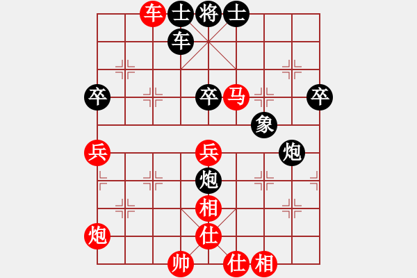 象棋棋譜圖片：新疆棋王(5段)-勝-橄欖樹(2段) - 步數(shù)：60 