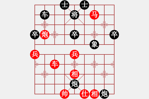 象棋棋譜圖片：新疆棋王(5段)-勝-橄欖樹(2段) - 步數(shù)：70 