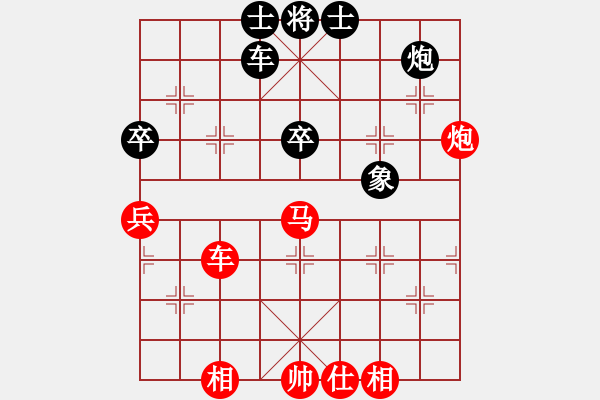 象棋棋譜圖片：新疆棋王(5段)-勝-橄欖樹(2段) - 步數(shù)：79 