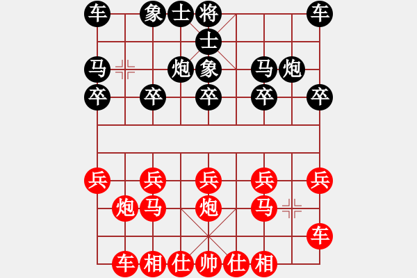 象棋棋譜圖片：橫才俊儒[292832991] -VS- 射手[469194594] - 步數(shù)：10 