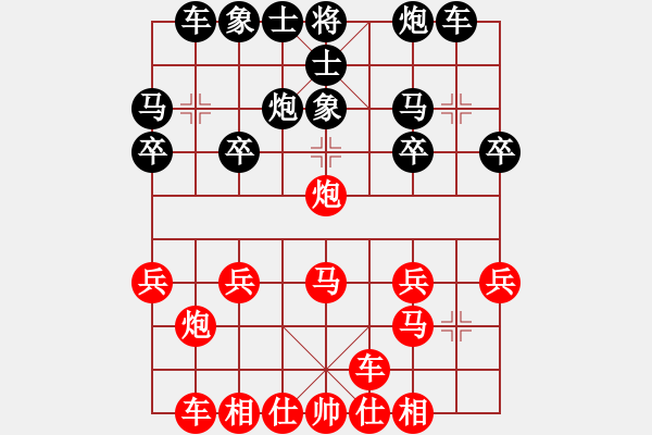 象棋棋譜圖片：橫才俊儒[292832991] -VS- 射手[469194594] - 步數(shù)：20 