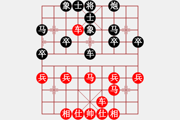 象棋棋譜圖片：橫才俊儒[292832991] -VS- 射手[469194594] - 步數(shù)：30 