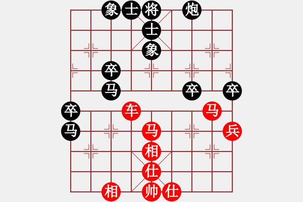 象棋棋譜圖片：橫才俊儒[292832991] -VS- 射手[469194594] - 步數(shù)：60 