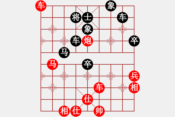 象棋棋譜圖片：弈天華山對局：我愛森兒(9星)-勝-帶你去看雨(9星) - 步數(shù)：100 