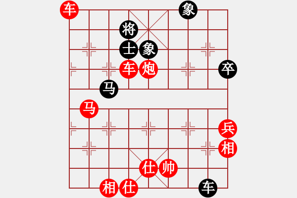 象棋棋譜圖片：弈天華山對局：我愛森兒(9星)-勝-帶你去看雨(9星) - 步數(shù)：107 