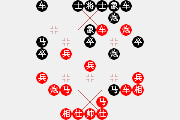 象棋棋譜圖片：弈天華山對局：我愛森兒(9星)-勝-帶你去看雨(9星) - 步數(shù)：50 