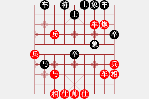 象棋棋譜圖片：弈天華山對局：我愛森兒(9星)-勝-帶你去看雨(9星) - 步數(shù)：70 