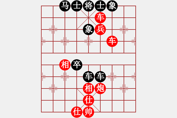 象棋棋譜圖片：三車鬧士 馬肇良 VS 鐘鳴 （紅先棄車絕殺） - 步數(shù)：0 