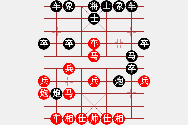 象棋棋谱图片：蒋川 先和 李智屏 - 步数：30 
