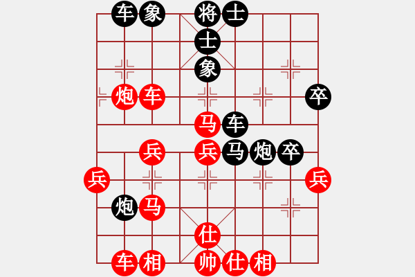 象棋棋谱图片：蒋川 先和 李智屏 - 步数：40 