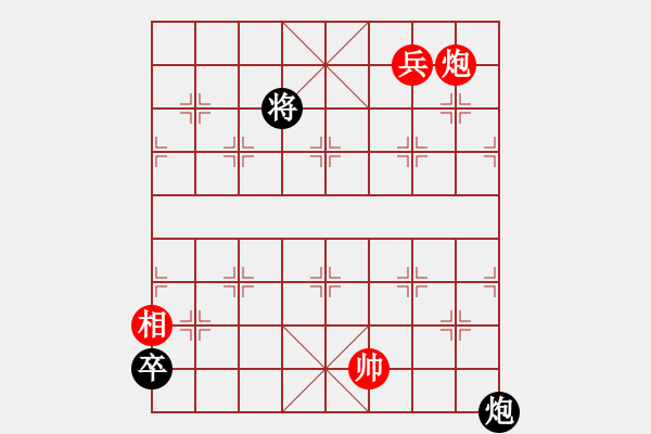 象棋棋譜圖片：添卒再研究 - 步數(shù)：35 