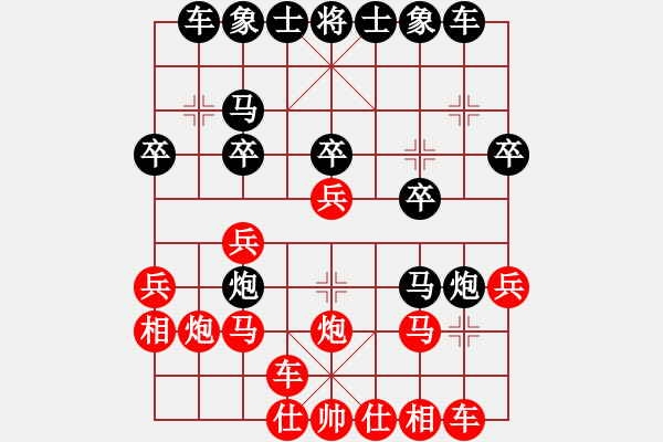 象棋棋譜圖片：8進(jìn)4淘汰賽 杭州茹一淳先負(fù)南京童本平 - 步數(shù)：20 